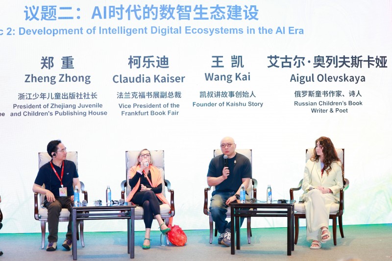 共探 AI 时代童书数智生态建设 凯叔亮相 2026 世界童书论坛圆桌研讨 品牌全系列产品亮相第 32 届北京图博会北京展区
