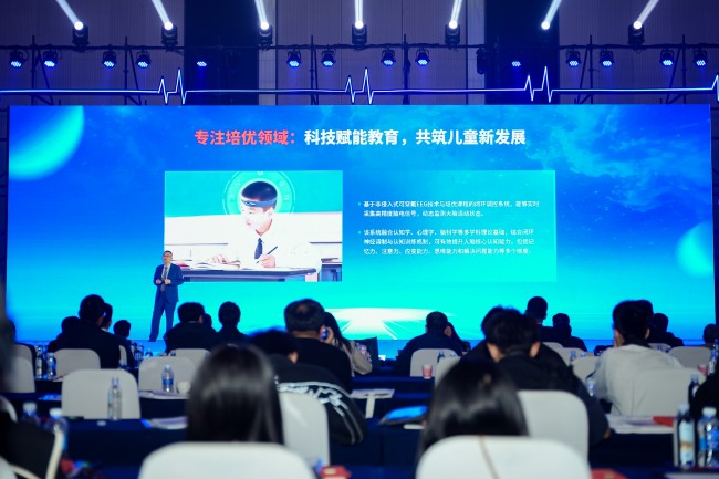 狄耐克 “小狄优脑”：以脑机交互科技开启专注力训练新纪元