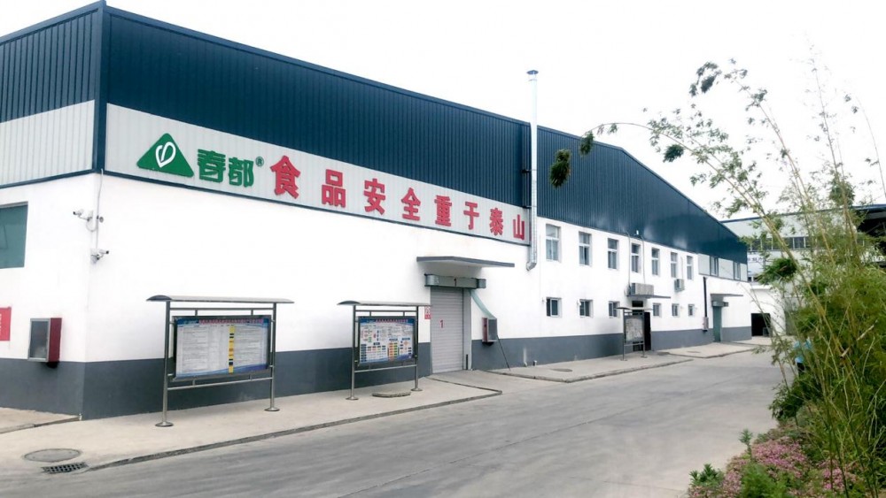 从源头到出厂，春都以全链条质量管控体系，守住肉制品安全底线