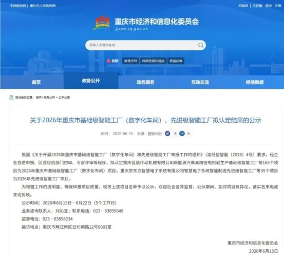 智造实力与市场口碑双向赋能，爱玛深耕轻出行二十余载再进阶