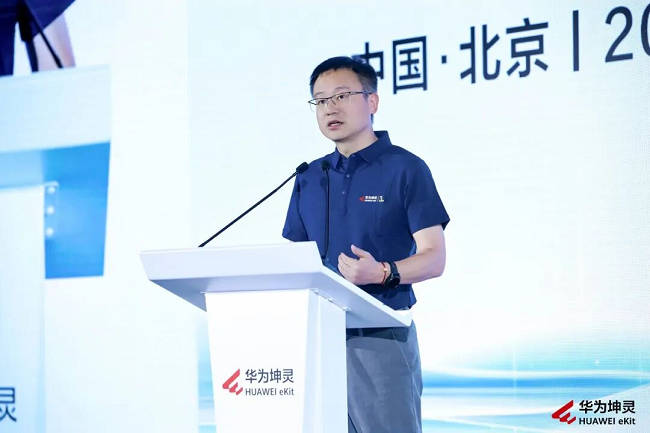京彩同程，聚力向上｜华为坤灵中国行2026·北京站圆满举办
