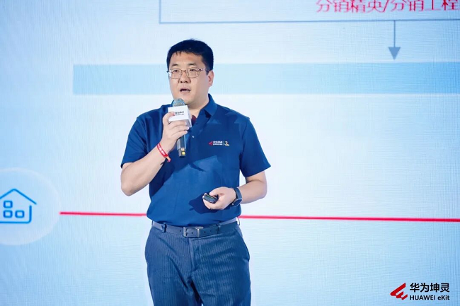 图片 2.png