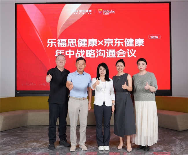 京东健康与乐福思深化合作，以新品共创和科学科普推动两性健康品质升级