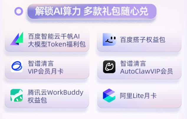 1784462193158922.png 图片2.png