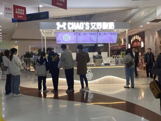 小面积高适配，艾炒酸奶精准贴合商场多经点位经营