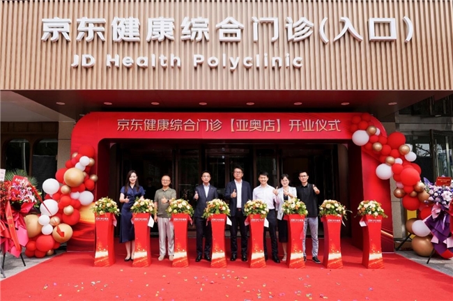 提出阳性指标免费复查等三大承诺，京东体检北京亚奥店正式开业