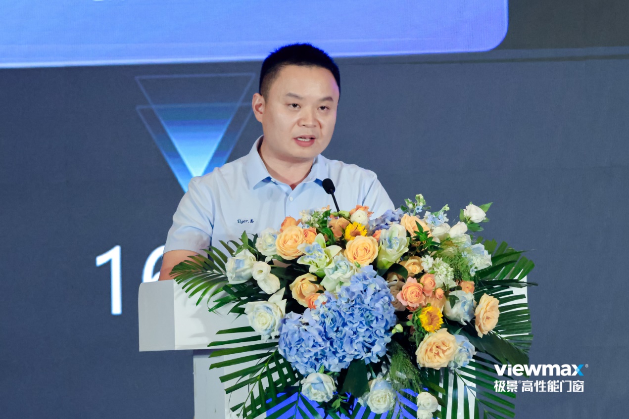 极景“极效率3.0”全链路数字化战略正式开启，重构门窗智造逻辑