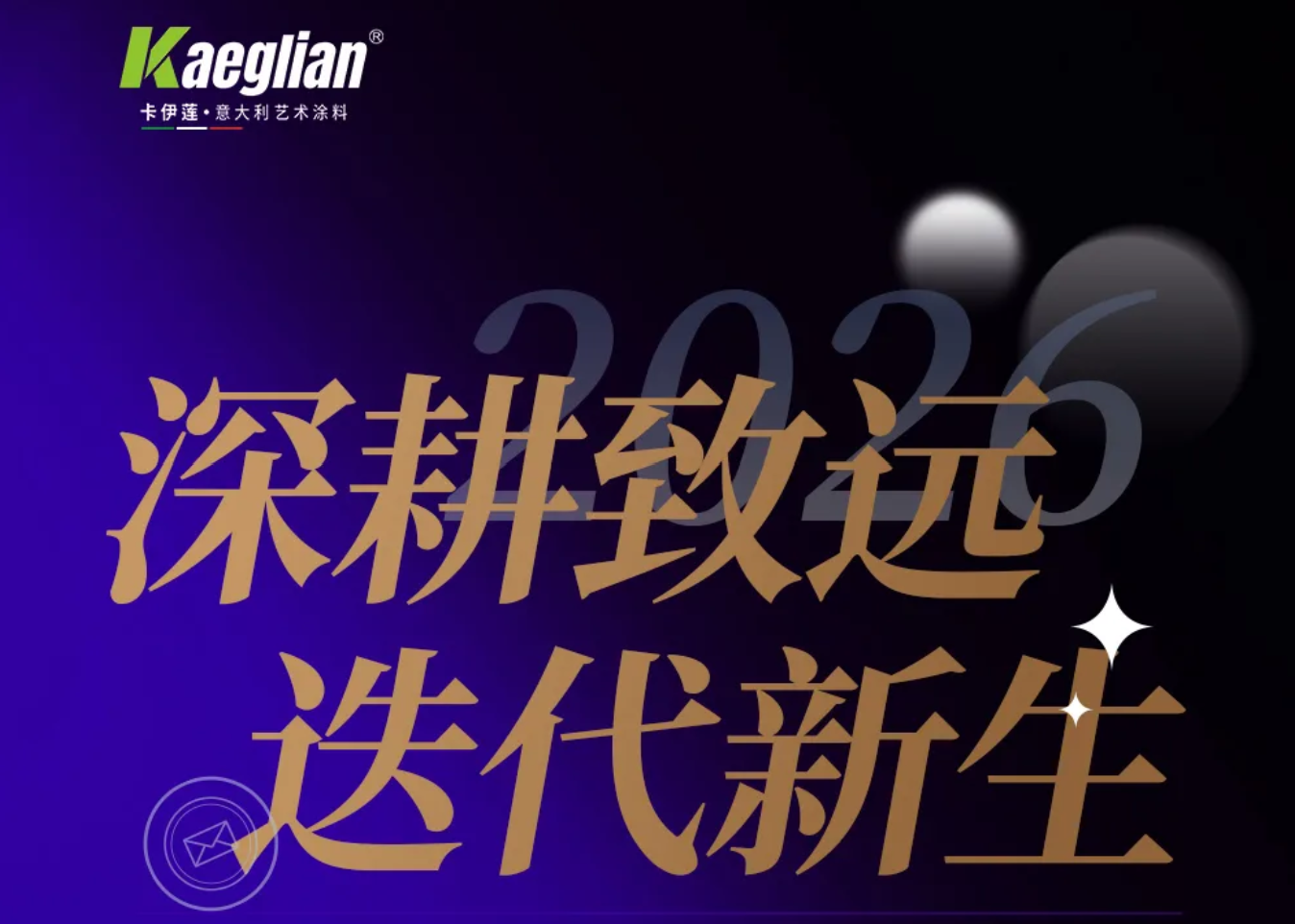 寰俊鍥剧墖_20260803144556_6254_59.png