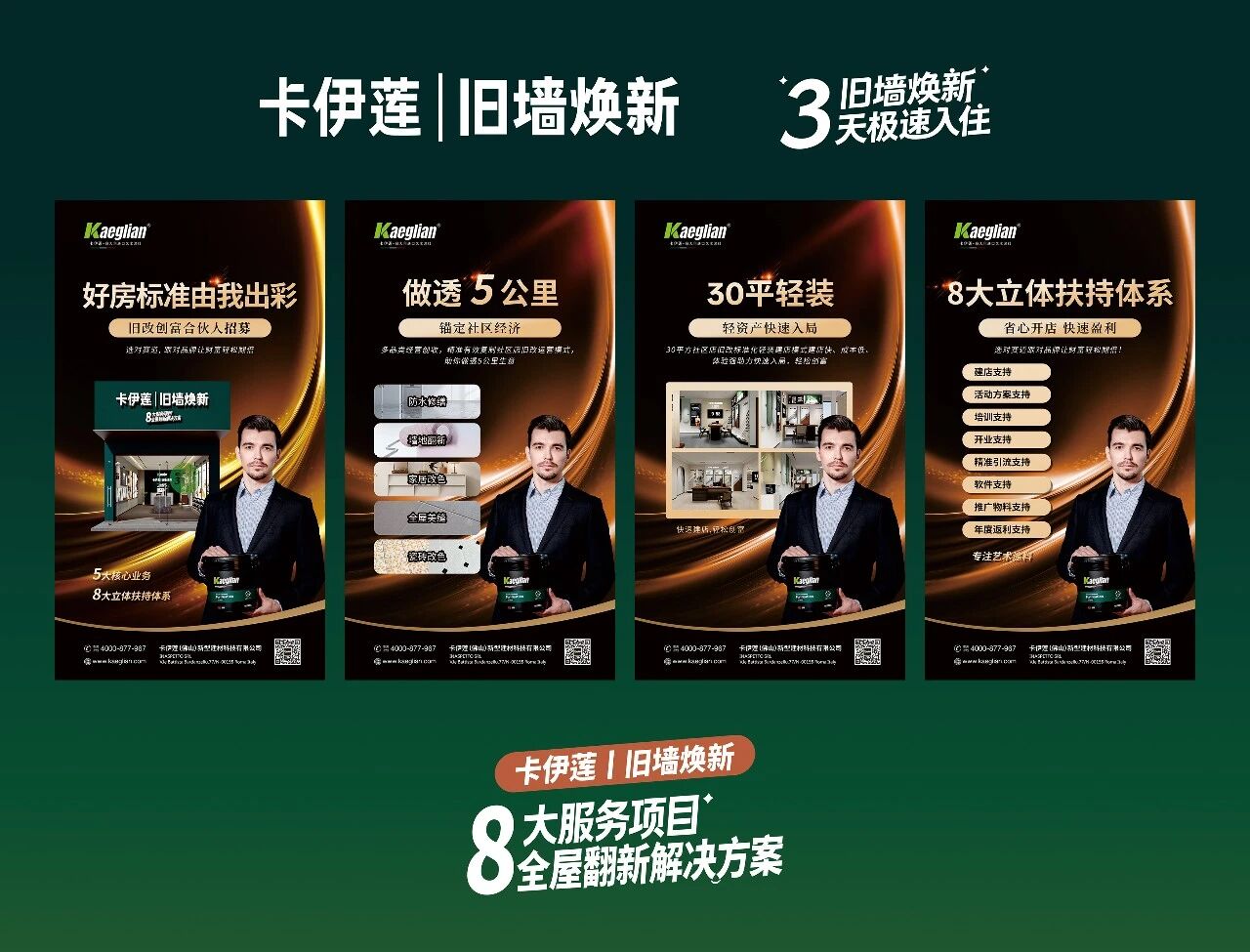 寰俊鍥剧墖_2026-08-03_144144_307.jpg