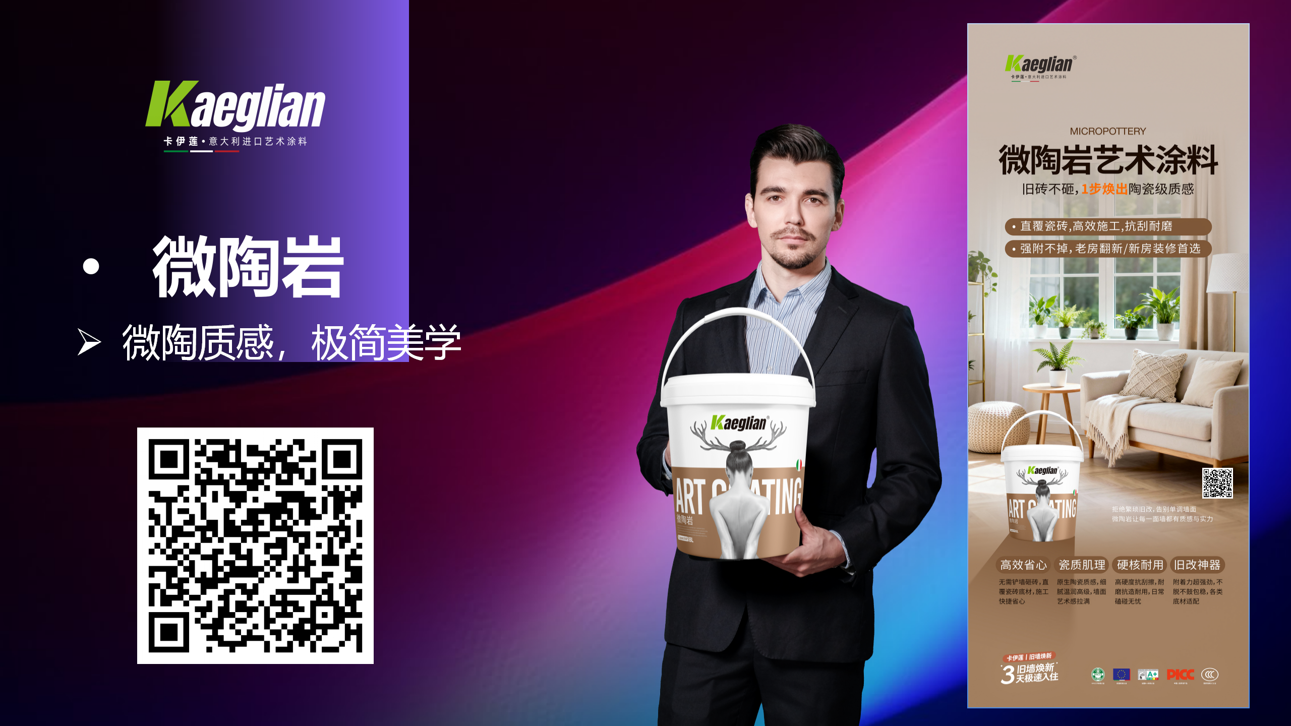寰俊鍥剧墖_2026-07-06_092913_490.png