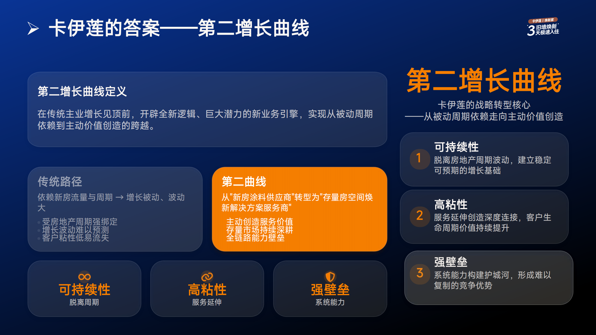 寰俊鍥剧墖_20260615171658_5498_59.png