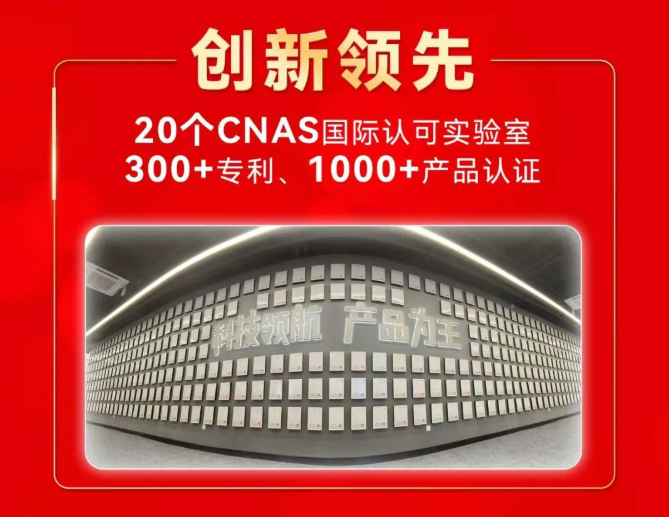 家用空气能品牌口碑排行：盘点2026年最值得入手的五大品牌