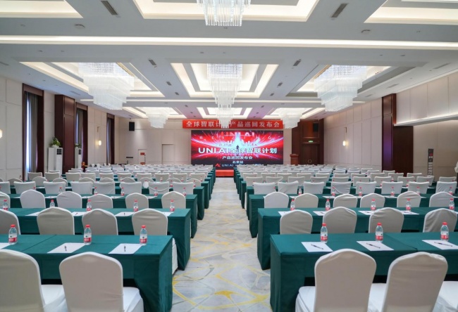 五城联动，智启中国｜UNI AI「全球智联计划」产品巡回发布会正式启幕