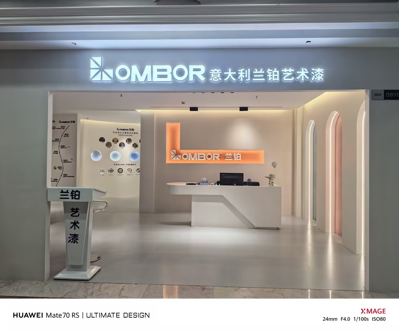 寰俊鍥剧墖_20260814172717_6544_59.jpg