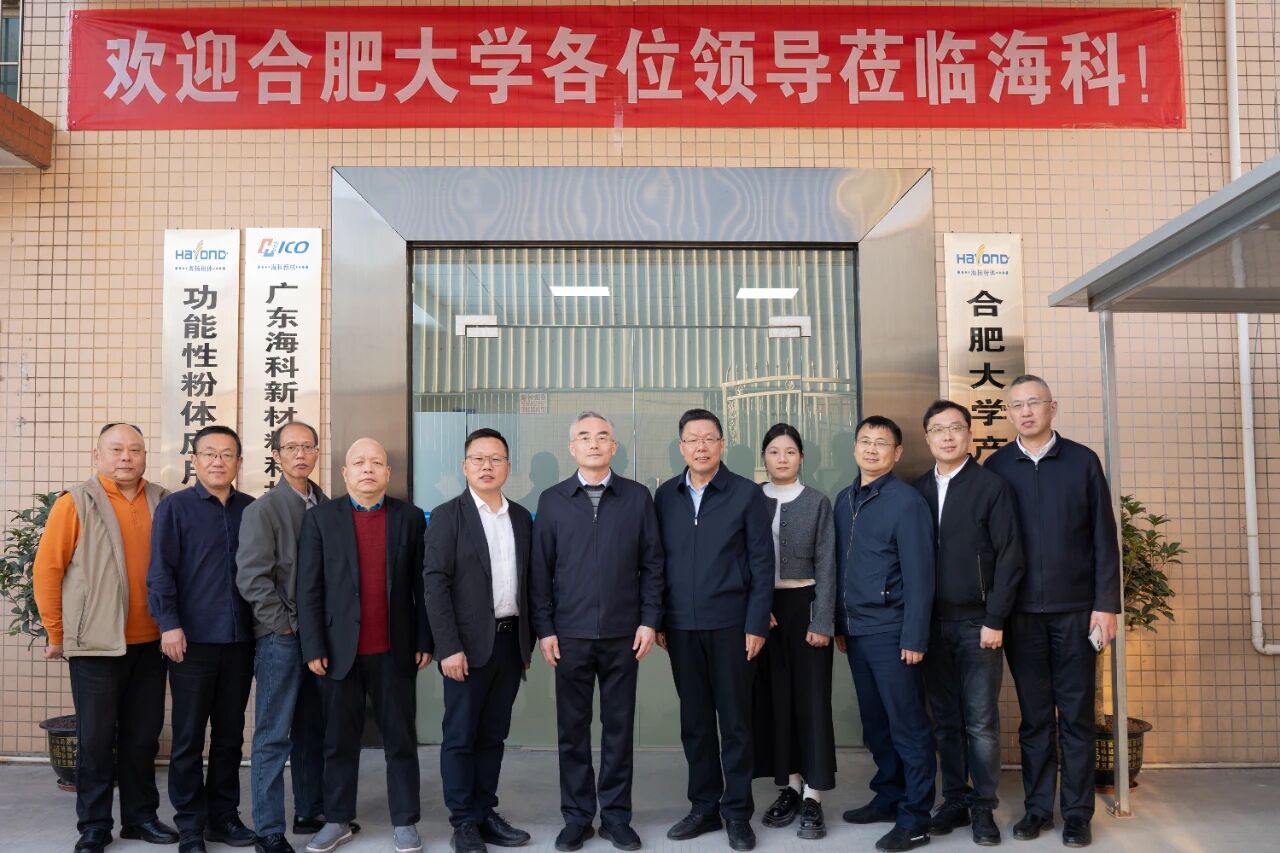 专访海科新材创始人张海喜：以高端改性，开启传统粉体行业下半场