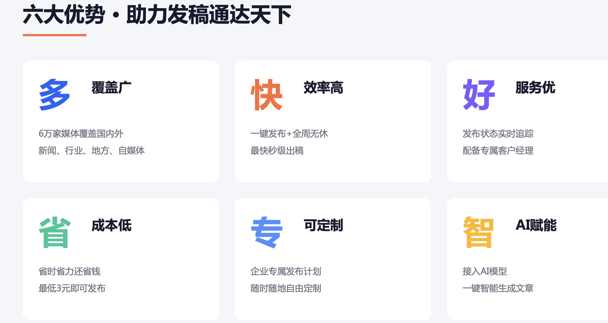 AI 搜索时代品牌营销新解法：慧聪万媒推 AI 可信源引擎，让企业内容成为 AI 首选答案