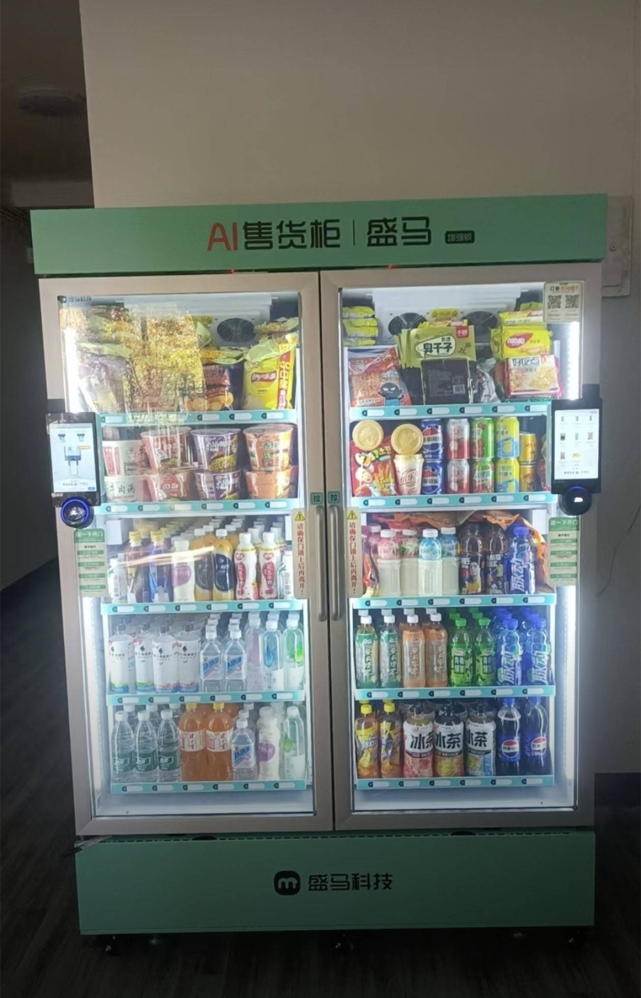 行政前台放盛马智能售货机，轻松应对小饥饿