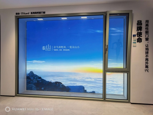 平潭门店展厅相关可见画面二