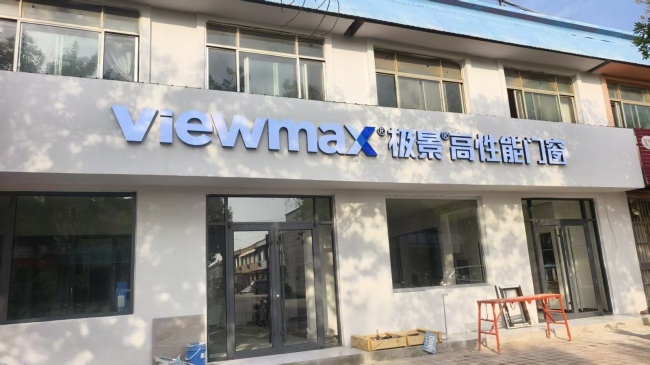 德州乐陵门店展厅