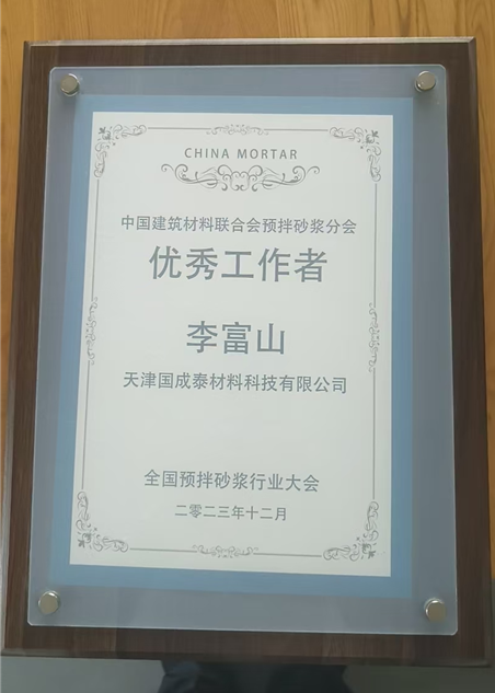 1787377419174706.png 企业微信截图_17873670897142.png