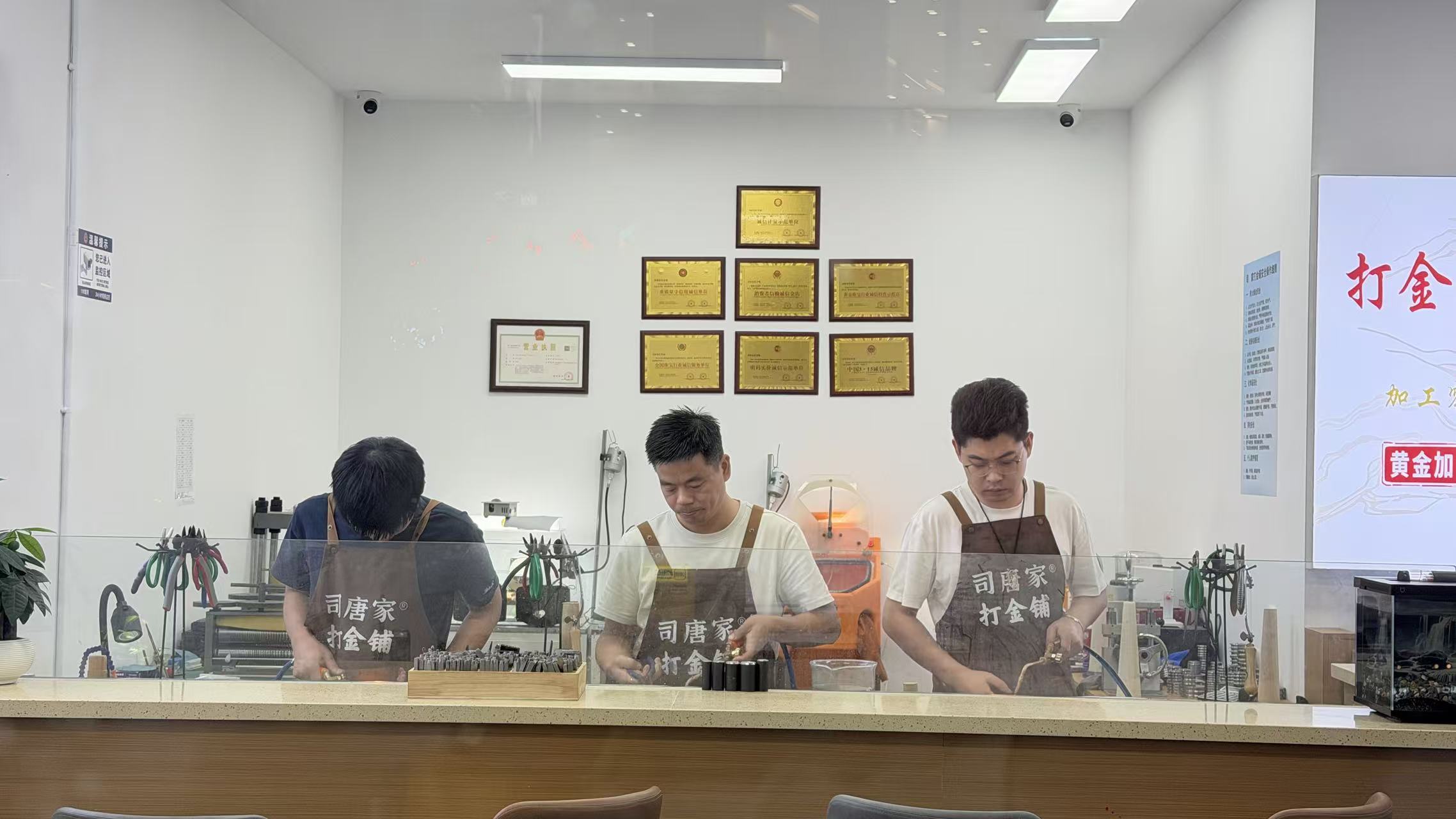 北京黄金加工哪里好北京司唐家打金铺用三代手艺回答