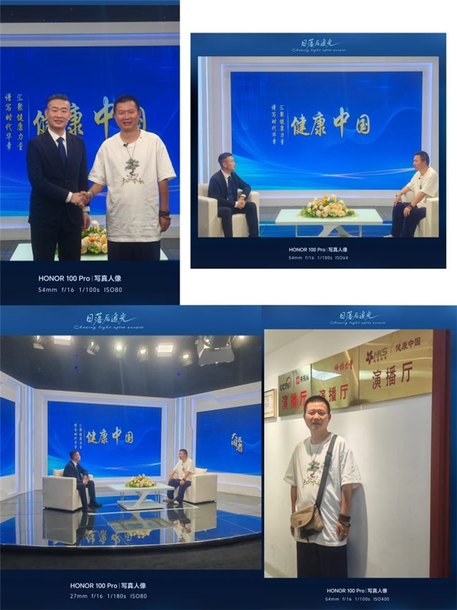 东西方智慧融合：个体化康养的新范式