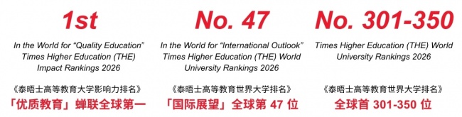 数智产业深造优选｜岭南大学工业数据分析AY27 28招生启动