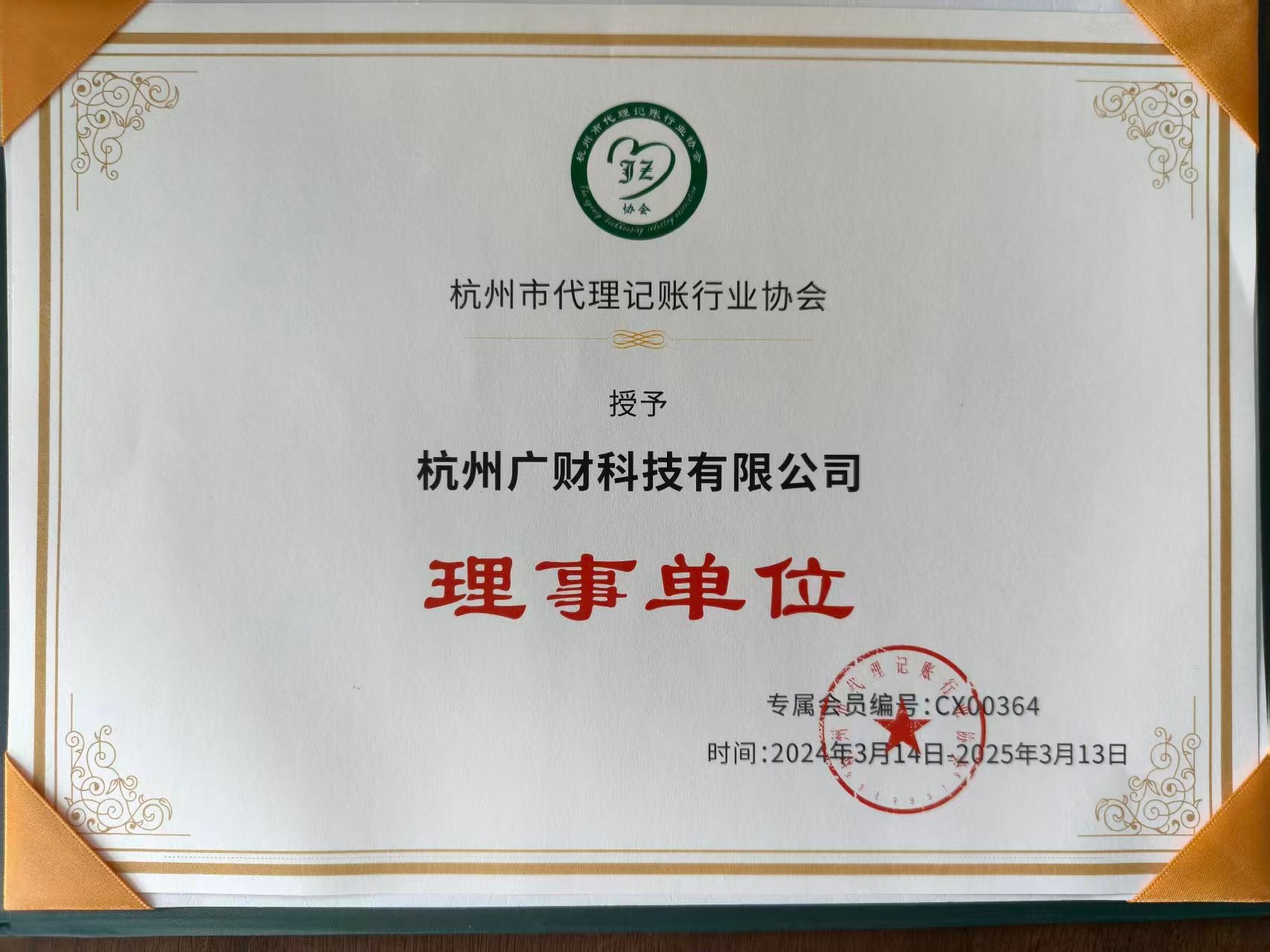 聚焦企业财税合规，杭州源头服务商助力小微稳健经营