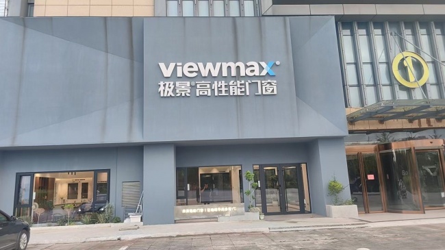 岳阳门店样窗实拍