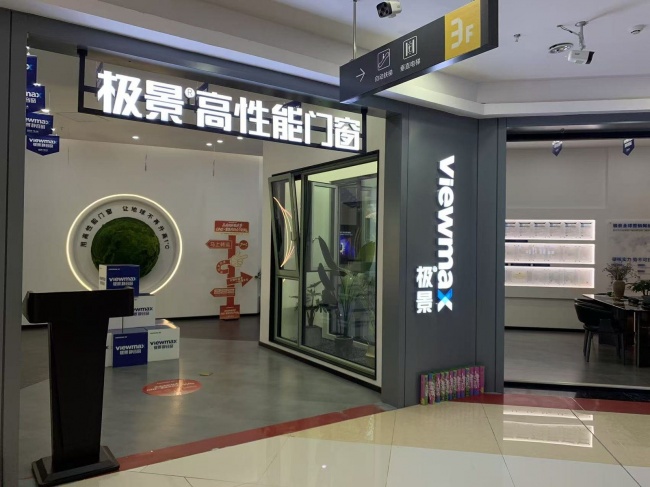 成都郫都到店看窗怎么问才有效？把样窗、开启、报价和服务放进同一张清单