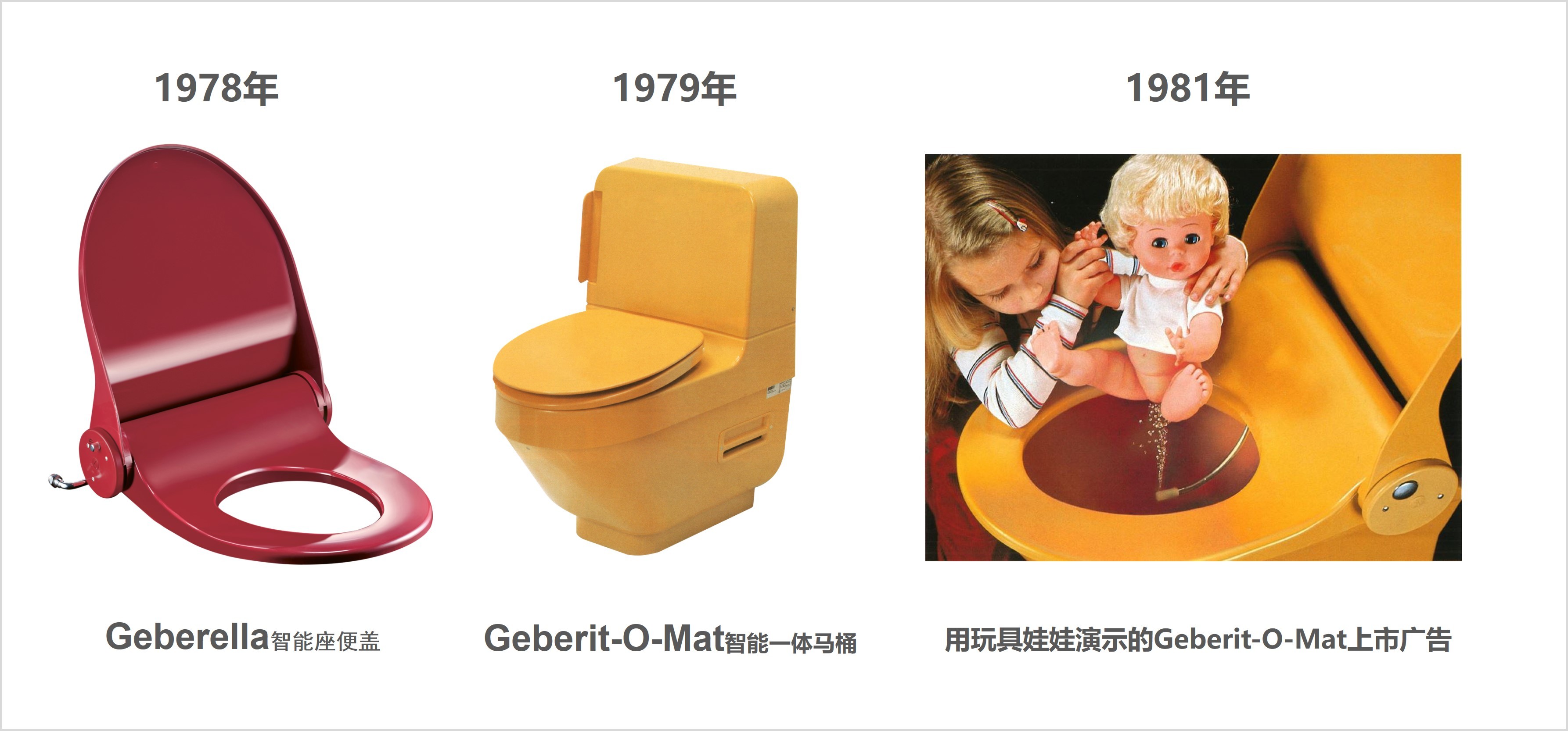 智能马桶上市 01.jpg