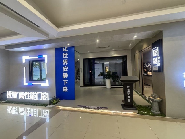 济宁高新区封阳台前先问物业什么？外立面、开启与施工边界清单