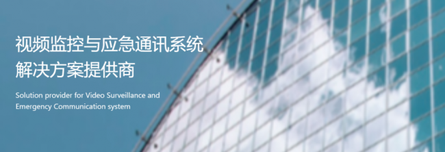 华锐同创  聚焦环境物联，做精准监测与智能分析的先行者