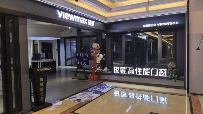 苏州全屋门窗为什么不能一款到底？按卧室、客厅和阳台重新分配任务