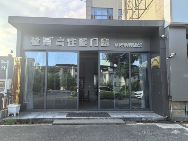 门店展厅样窗
