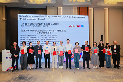 欧莱雅北亚及中国可持续发展官朴智鲜领取参编单位证书