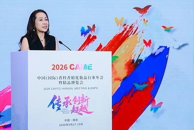 欧莱雅北亚及中国公共事务总裁兰珍珍发表演讲
