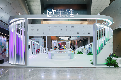 欧莱雅亮相2026中国（国际）香料香精化妆品行业年会暨精品博览会