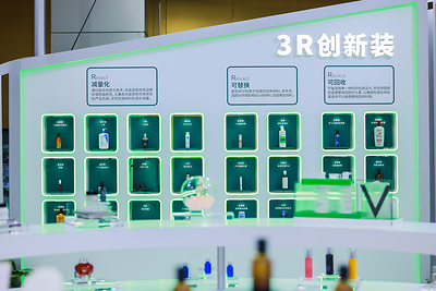 趣味互动装置号召“芯动就行动”