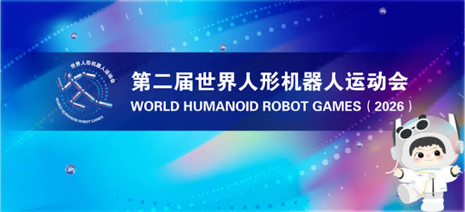 机器人产业迎来新机遇：具身智能与制造业融合释放发展空间