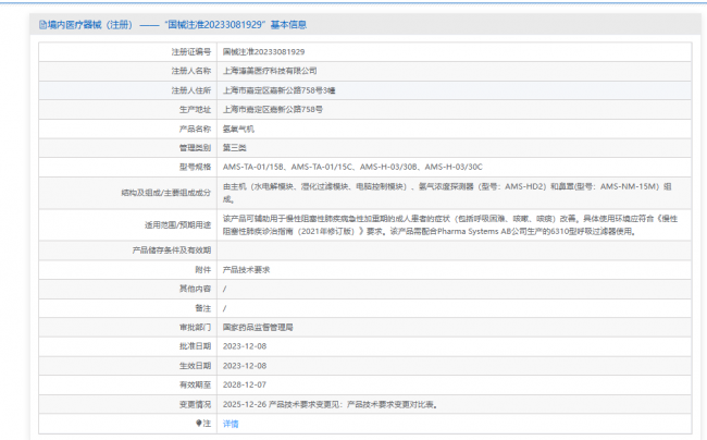 ​氢氧气机产品选购指南：潓美家用款AMS-H-03 30C 怎么样？