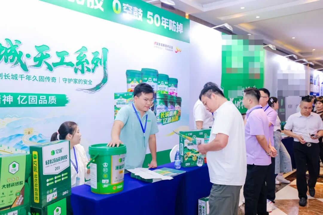 实力出圈！亿固斩获2026中部装饰辅材高质量发展大会多项荣誉，以系统实力赋能产业升级