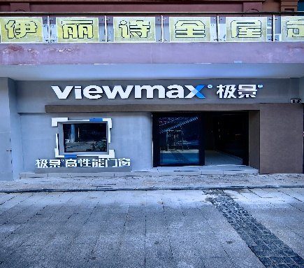 门店展厅样窗展示画面