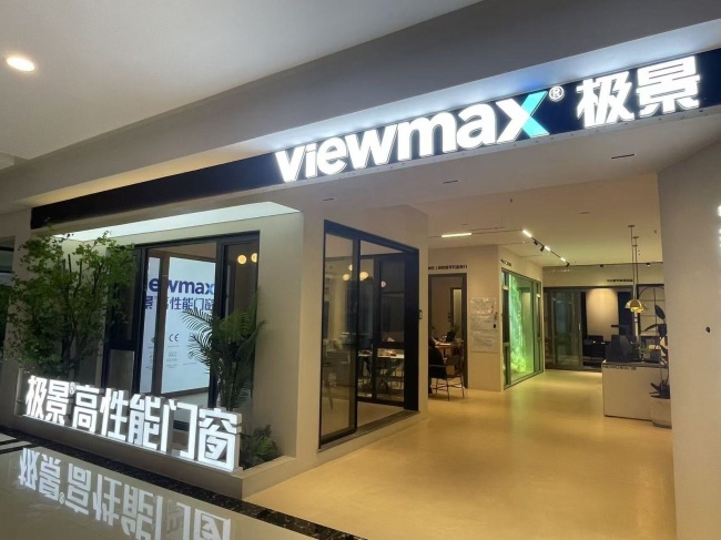六安裕安门店展厅实拍