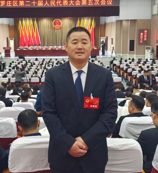 临沂鑫盛利机械有限公司总经理、民建临沂市委会成员裴现利