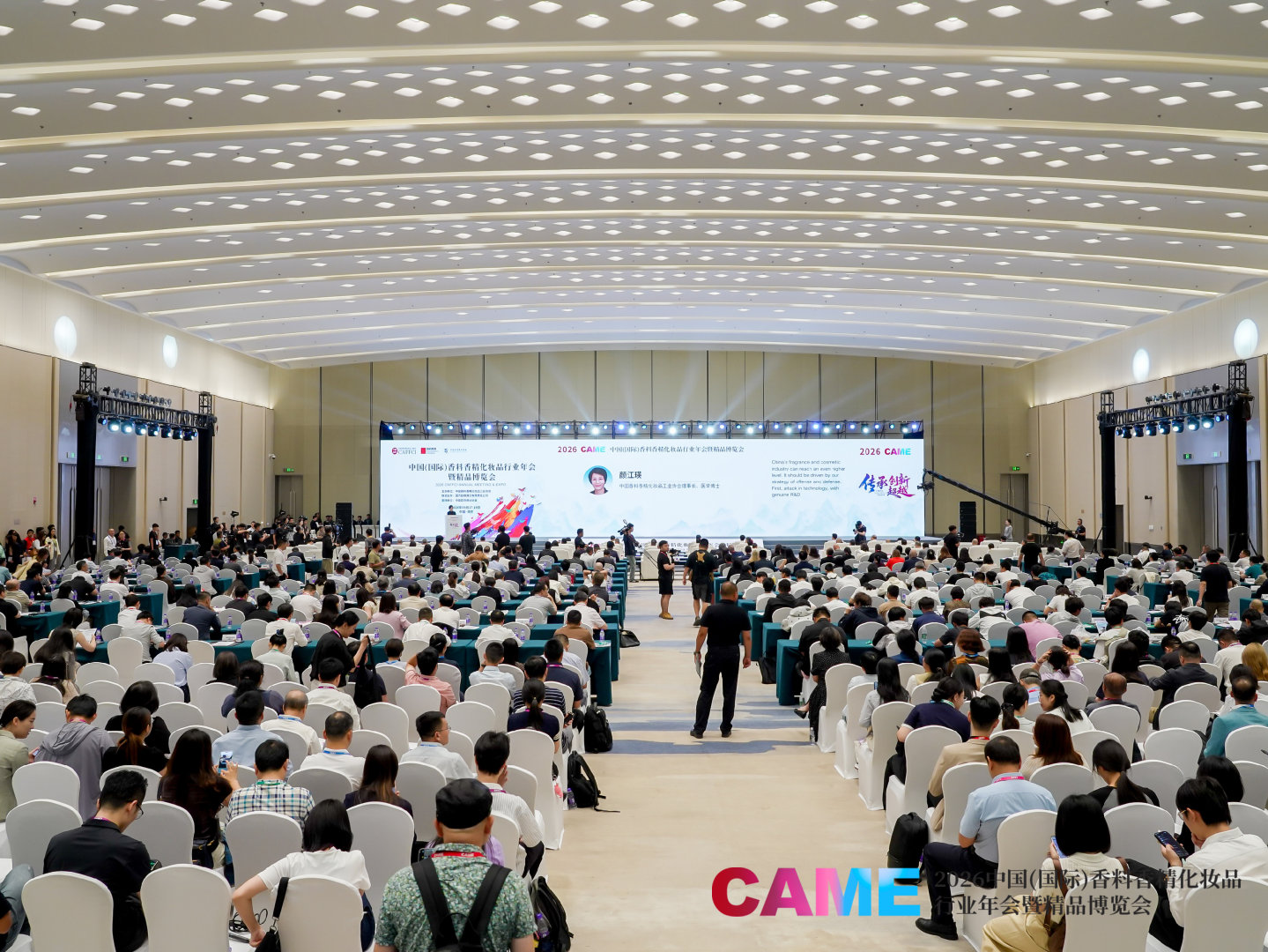 2026CAME成功举办，中国香妆产业奔赴价值跃升时代