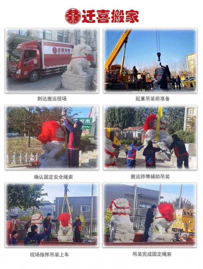 北京公司搬家怎么选？海淀区靠谱搬家公司推荐指南