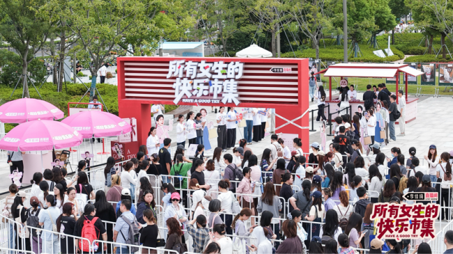 苏州逛市集、上海看展览，李佳琦直播间双城联动丰富假日体验