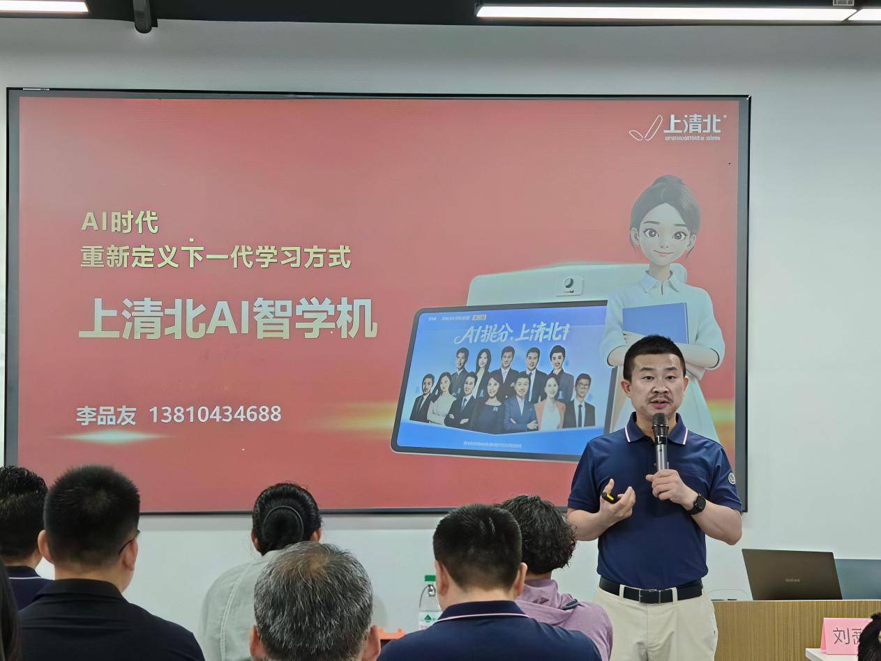 《上清北学习力模型·高中生高分特供版》正式对外发布
