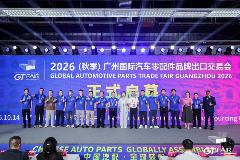百人会 + 全链路服务，GT FAIR 打造中国汽配出海 “加速器”